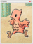 4008 - Picky Card (Picky Card)