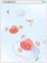 4054 - Angeling Card (Angeling Card)