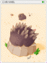 4063 - Caramel Card (Caramel Card)