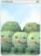 4083 - Rafflesia Card (Rafflesia Card)