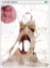 4101 - Sandman Card (Sand Man Card)