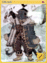 4137 - Drake Card (Drake Card)