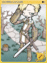 4142 - Doppelganger Card (Doppelganger Card)