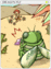 4179 - Dragon Fly Card (Dragon Fly Card)