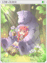 4188 - Leib Olmai Card (Leib Olmai Card)