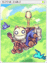 4192 - Rotar Zairo Card (Rotar Zairo Card)