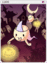4193 - Lude Card (Lude Card)