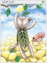 4195 - Leaf Cat Card (Leaf Cat Card)
