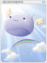 4241 - Arc Angeling Card (Archangeling Card)