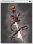 4250 - Executioner Card (Executioner Card)