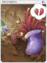 4314 - Penomena Card (Penomena Card)