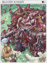 4320 - Bloody Knight Card (Bloody Knight Card)