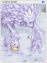 4323 - Hatii Bebe Card (Garm Baby Card)
