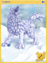 4324 - Hatii Card (Garm Card)