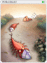 4337 - Porcellio Card (Porcellio Card)