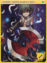 4361 - MasterSmith Card (B Harword Card)