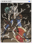 4362 - Howard Alt-Eisen Card (Harword Card)