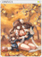 4373 - Green Maiden Card (Chung E Card)