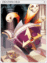 4388 - Death Word Card (Deathword Card)