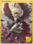 4407 - Randgris Card (Randgris Card)