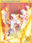 4408 - Gloom Under Night Card (Gloom Under Night Card)