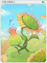 4421 - Drosera Card (Drosera Card)