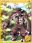 4425 - Atroce Card (Atroce Card)
