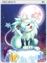 4453 - Hillslion Card (Hilsrion Card)