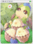 4471 - Draco Egg Card (Egg Of Draco Card)