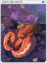 4524 - King Dramoh Card (King Dramoh Card)