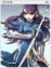 4557 - Weakened Fenrir Card (Weakened Fenrir Card)