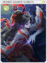 4575 - Armed Guard Soheon Card (Armed Guard Soheon Card)