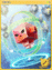 4576 - Gioia Card (Gioia Card)