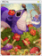 4594 - Petal Card (Petal Card)