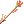 Elven Arrow