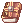 2129 - Exorcism Bible (Exorcism Bible)